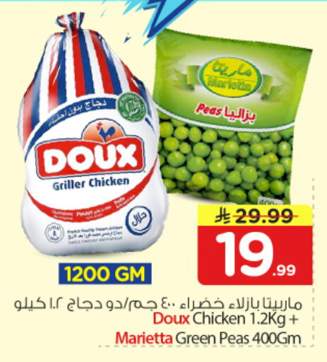 Peas available at Nesto in KSA, Saudi Arabia, Saudi - Al Majmaah