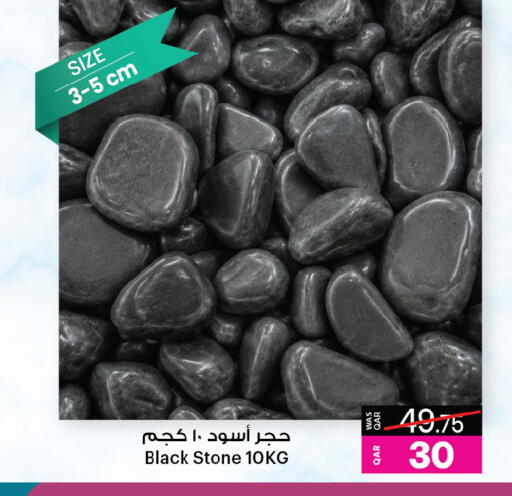 available at أنصار جاليري in قطر - أم صلال