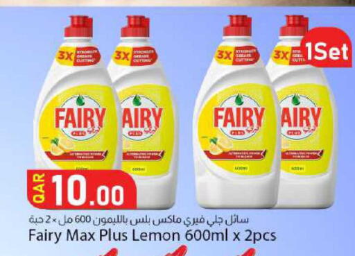 Lemon available at Dana Market in Qatar - Al-Shahaniya