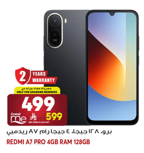 available at جراند هايبر in مملكة العربية السعودية, السعودية, سعودية - جدة
