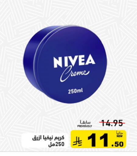 available at Aswaq Ramez in KSA, Saudi Arabia, Saudi - Tabuk