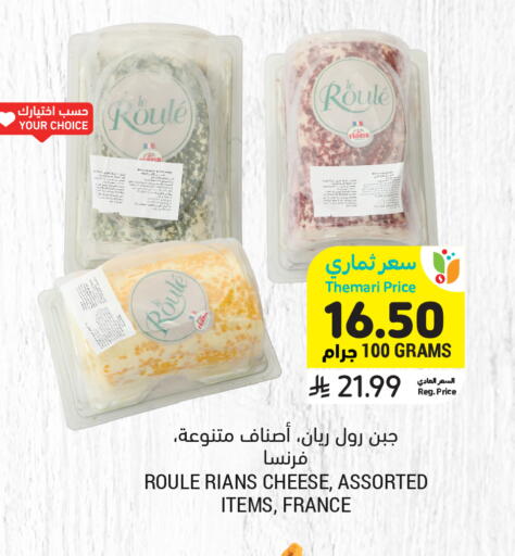 available at أسواق التميمي in مملكة العربية السعودية, السعودية, سعودية - بريدة