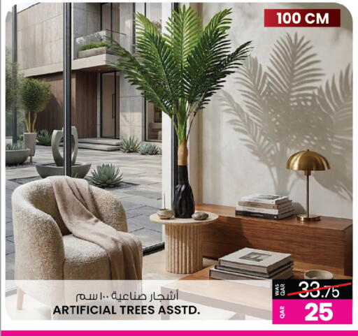 available at أنصار جاليري in قطر - الوكرة