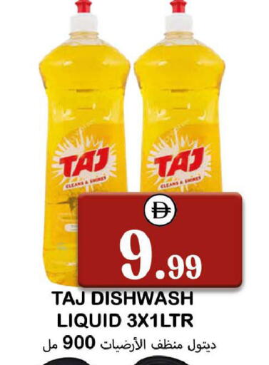 available at Souk Al Mubarak Hypermarket in UAE - Sharjah / Ajman
