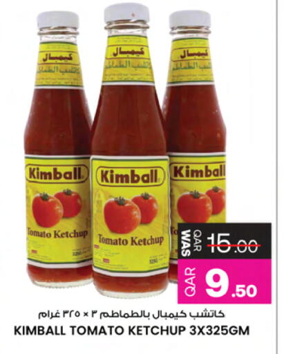 Tomato available at أنصار جاليري in قطر - أم صلال