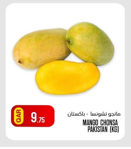 Mango from Pakistan available at البلدي اليوم in قطر - الخور