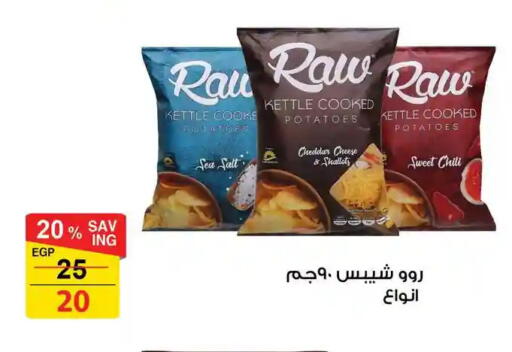 available at فتح الله in Egypt - القاهرة