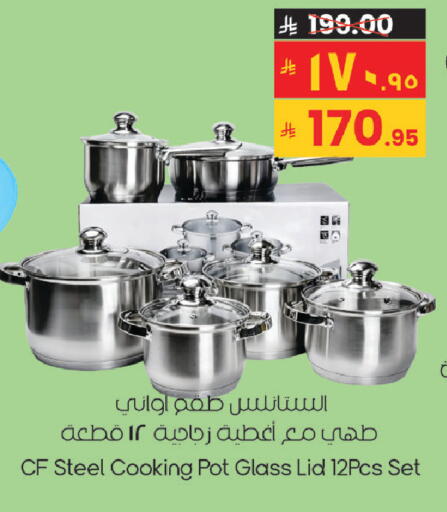 available at City Flower in KSA, Saudi Arabia, Saudi - Sakaka