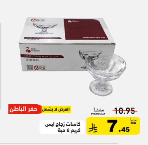 available at Aswaq Ramez in KSA, Saudi Arabia, Saudi - Tabuk