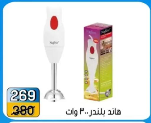 available at Pharaohs Center Shoubra in Egypt - Cairo