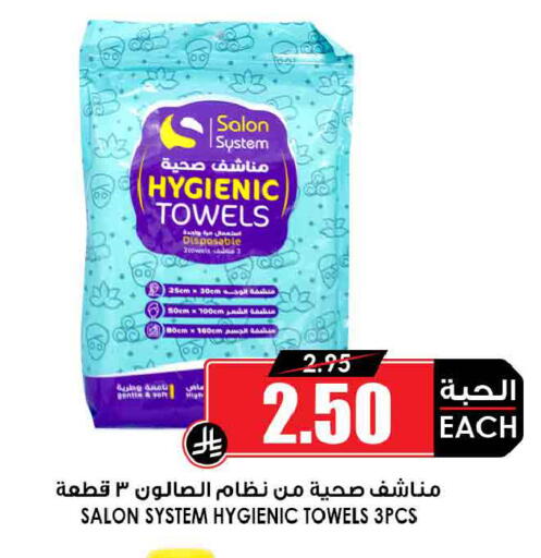 available at أسواق النخبة in مملكة العربية السعودية, السعودية, سعودية - سكاكا