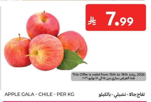 Apple from Chile available at Carrefour Market in KSA, Saudi Arabia, Saudi - Jeddah
