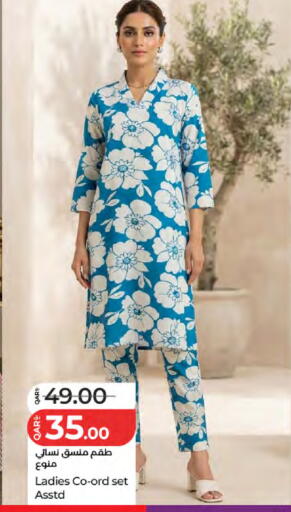 available at لولو هايبرماركت in قطر - الشمال
