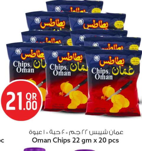 available at Safari Hypermarket in Qatar - Al Shamal