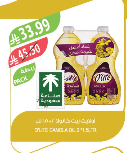 available at المزرعة in مملكة العربية السعودية, السعودية, سعودية - الخرج