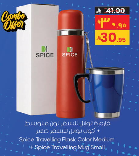 available at City Flower in KSA, Saudi Arabia, Saudi - Sakaka