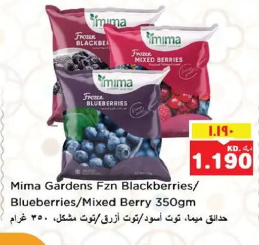 available at Nesto Hypermarkets in Kuwait