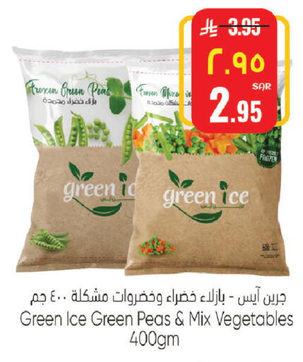 Peas available at City Flower in KSA, Saudi Arabia, Saudi - Sakaka