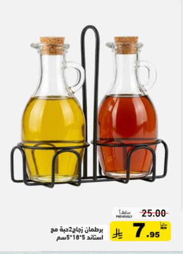 available at Aswaq Ramez in KSA, Saudi Arabia, Saudi - Tabuk