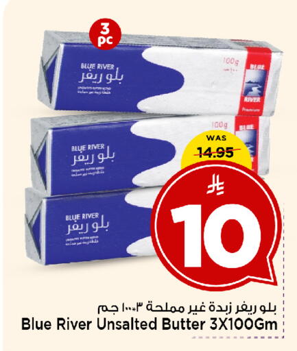 available at Mark & Save in KSA, Saudi Arabia, Saudi - Al Khobar