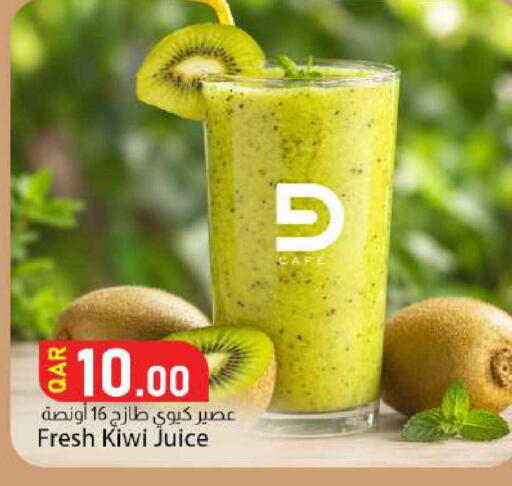 Kiwi available at Dana Market in Qatar - Al-Shahaniya
