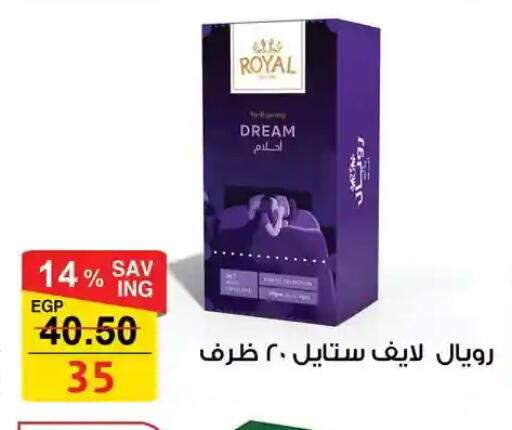 available at فتح الله in Egypt - القاهرة