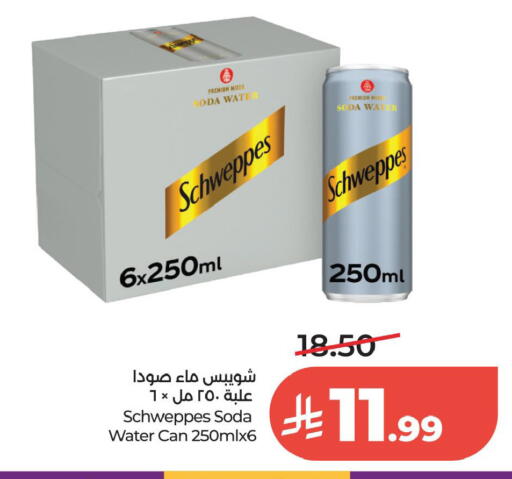 available at لولو هايبرماركت in مملكة العربية السعودية, السعودية, سعودية - الخبر‎