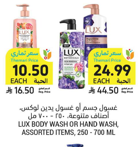 available at Tamimi Market in KSA, Saudi Arabia, Saudi - Buraidah