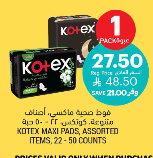 available at Tamimi Market in KSA, Saudi Arabia, Saudi - Buraidah