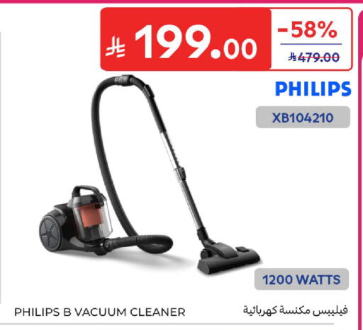 available at Carrefour in KSA, Saudi Arabia, Saudi - Sakaka