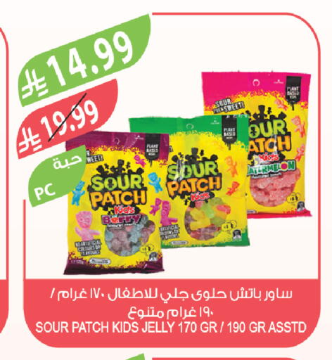 available at المزرعة in مملكة العربية السعودية, السعودية, سعودية - الخرج
