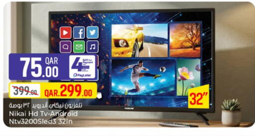 available at باريس هايبرماركت in قطر - الدوحة