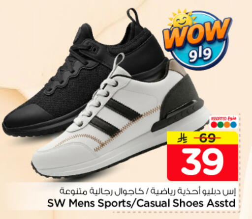 available at Nesto in KSA, Saudi Arabia, Saudi - Buraidah