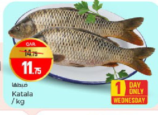 available at Paris Hypermarket in Qatar - Doha