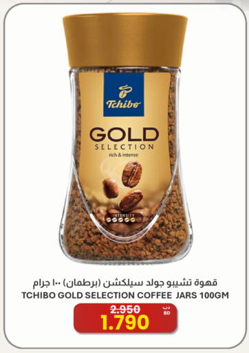 available at Multi Market in Bahrain