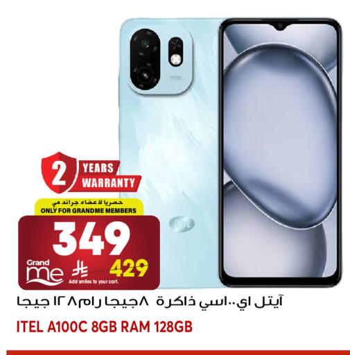 available at جراند هايبر in مملكة العربية السعودية, السعودية, سعودية - جدة