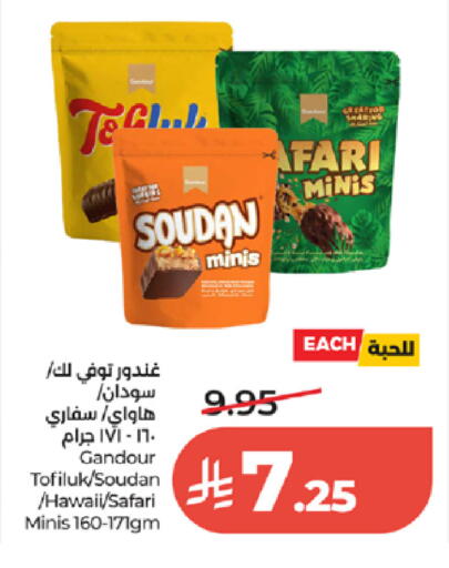 available at لولو هايبرماركت in مملكة العربية السعودية, السعودية, سعودية - الطائف