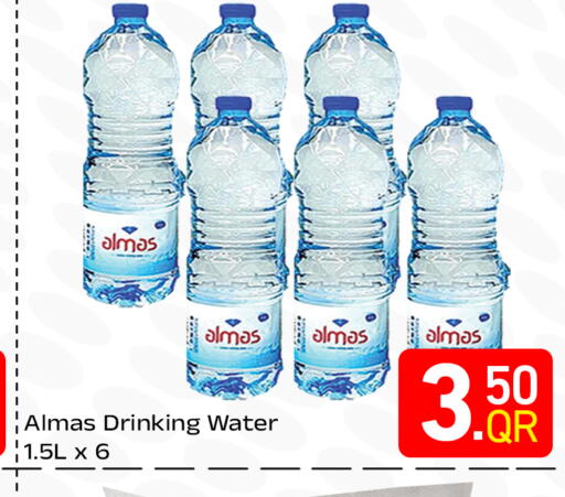 available at مجلس هايبرماركت in قطر - الدوحة