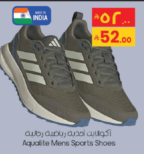 available at ستي فلاور in مملكة العربية السعودية, السعودية, سعودية - سكاكا