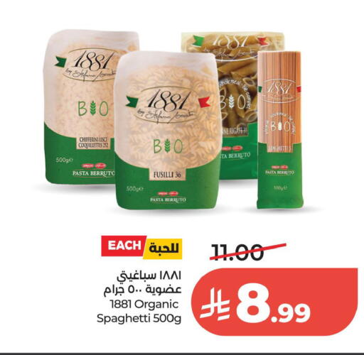 available at لولو هايبرماركت in مملكة العربية السعودية, السعودية, سعودية - الخبر‎