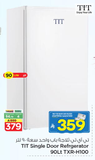 available at Nesto in KSA, Saudi Arabia, Saudi - Al Majmaah