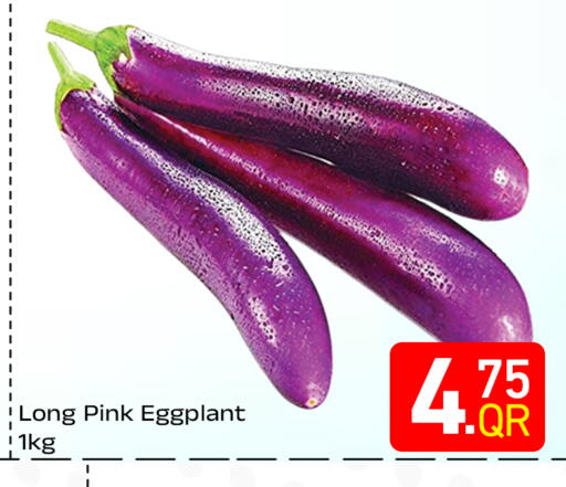 Eggplant available at مجلس هايبرماركت in قطر - الدوحة