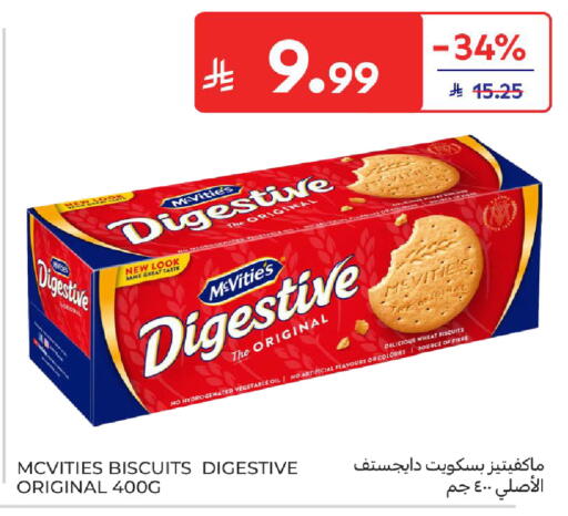 available at Carrefour in KSA, Saudi Arabia, Saudi - Sakaka