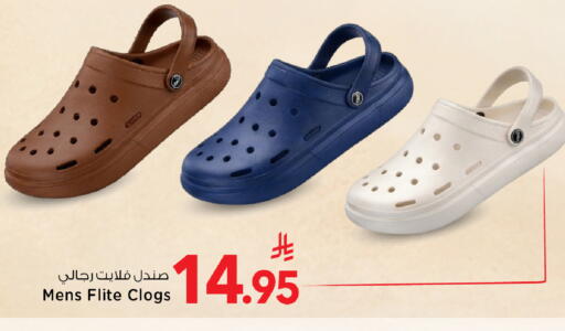 available at Mark & Save in KSA, Saudi Arabia, Saudi - Al Hasa