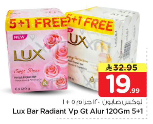 available at نستو in مملكة العربية السعودية, السعودية, سعودية - المجمعة