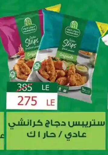 available at فتح الله in Egypt - القاهرة