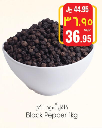 Pepper available at ستي فلاور in مملكة العربية السعودية, السعودية, سعودية - الرياض