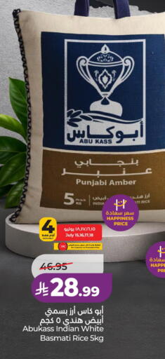 available at لولو هايبرماركت in مملكة العربية السعودية, السعودية, سعودية - الخبر‎