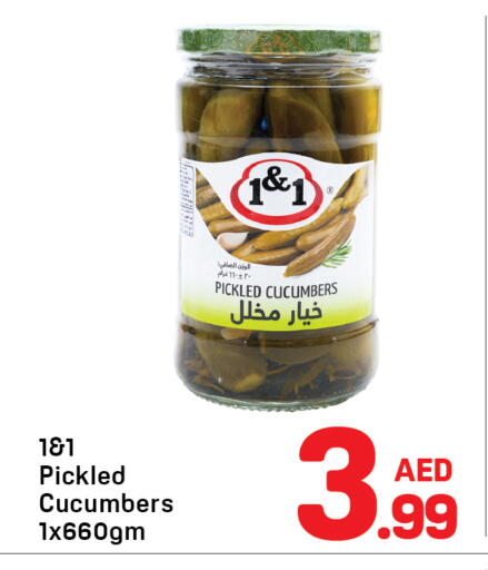 available at Day to Day Department Store in UAE - Sharjah / Ajman
