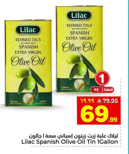 available at Hyper Al Wafa in KSA, Saudi Arabia, Saudi - Jeddah